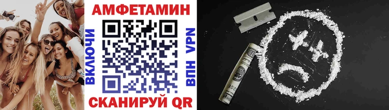 нарко площадка наркотические препараты  купить   Тарко-Сале  Амфетамин 98% 