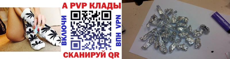 MEGA рабочий сайт  Тарко-Сале  APVP Crystall 