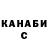 КЕТАМИН VHQ redd trgb