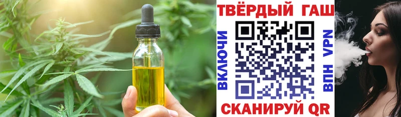 Печенье с ТГК конопля  даркнет сайт  kraken ТОР  Тарко-Сале 