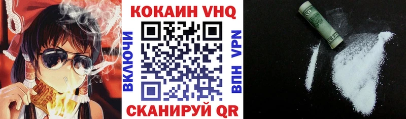 Cocaine 99%  купить  сайты  Тарко-Сале 