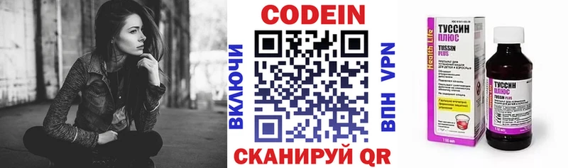 где купить наркоту Тарко-Сале Codein Purple Drank