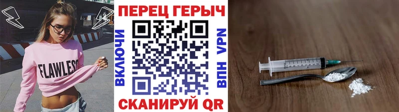 ГЕРОИН Heroin  хочу   Тарко-Сале 