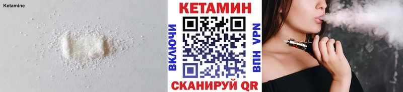 MEGA вход  Тарко-Сале  Кетамин VHQ 
