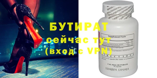 дистиллят марихуана Абинск