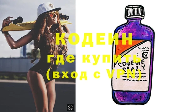 дживик Абдулино