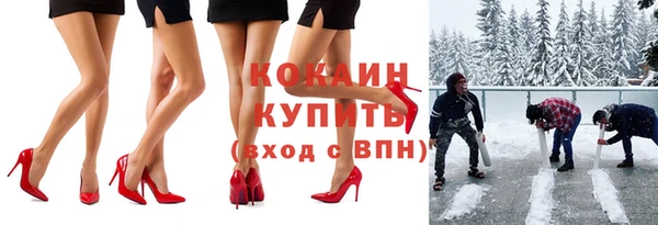 прущая мука Абаза