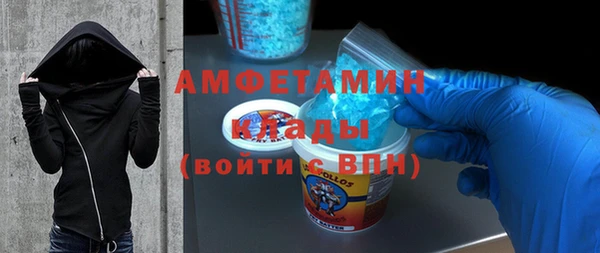 дистиллят марихуана Абинск