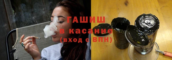 прущая мука Абаза