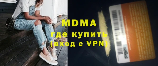 прущая мука Абаза