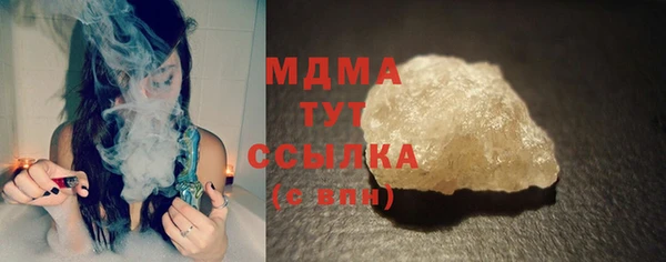 дистиллят марихуана Абинск