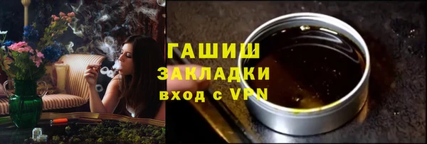 дистиллят марихуана Абинск