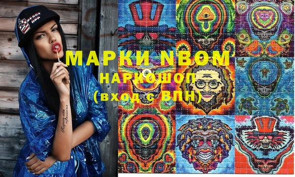 прущая мука Абаза