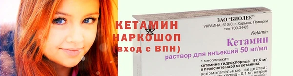 дистиллят марихуана Абинск