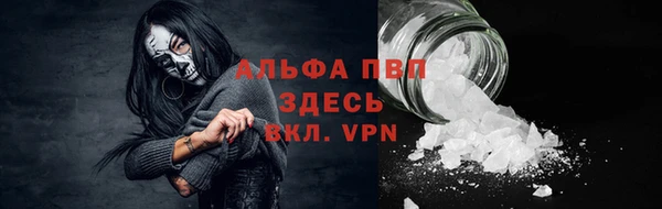 дживик Абдулино