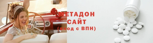 дистиллят марихуана Абинск