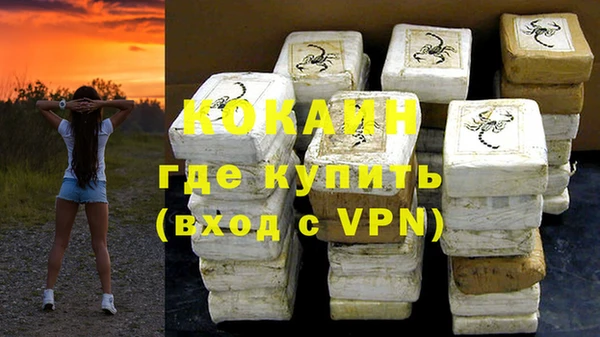 прущая мука Абаза