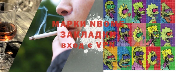 прущая мука Абаза