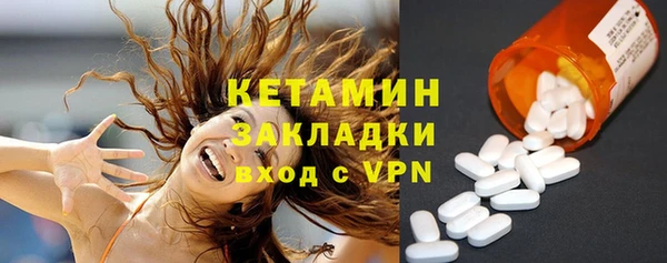 дистиллят марихуана Абинск