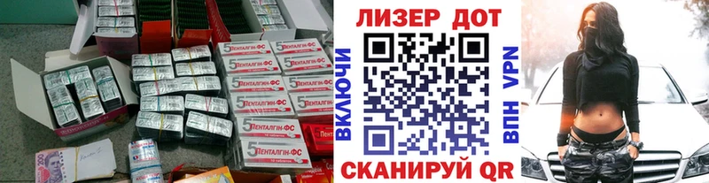 LSD-25 экстази кислота  Тарко-Сале 