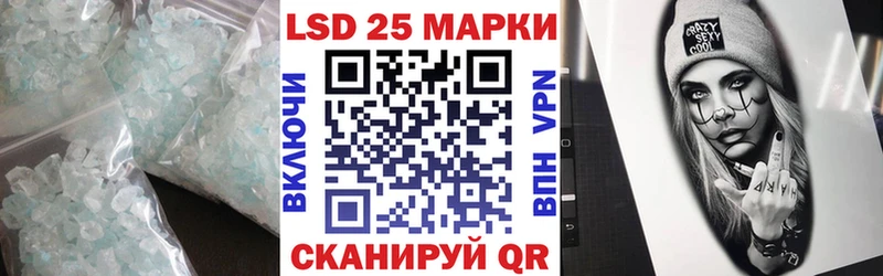 Лсд 25 экстази кислота Тарко-Сале