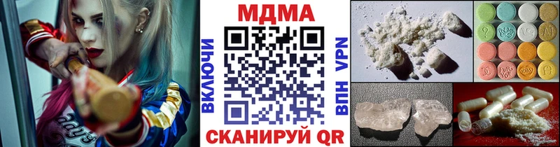 наркотики  Тарко-Сале  MDMA кристаллы 
