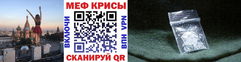МЯУ-МЯУ мука  закладки  Тарко-Сале 
