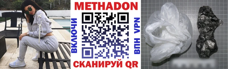 Метадон белоснежный  площадка какой сайт  Тарко-Сале 