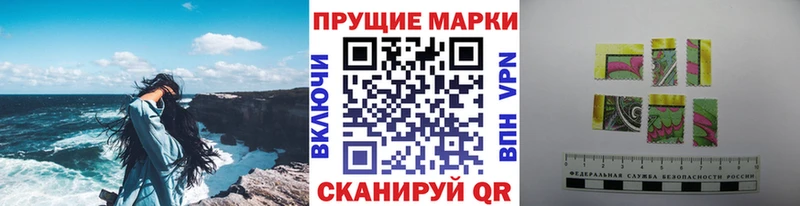 мориарти официальный сайт Тарко-Сале Марки N-bome 1,8мг