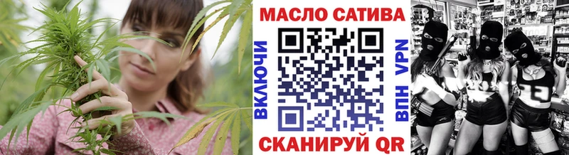 ТГК THC oil  ссылка на мегу зеркало  Тарко-Сале  где продают  